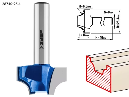 ЗУБР 25.4 x 14 мм, радиус 6.3 мм, фреза пазовая фасонная №1, Профессионал (28740-25.4) купить в Когалыме