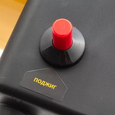 Газовая тепловая пушка GHG-15, 15 кВт, 500 м3/ч, пропан-бутан Denzel 96477 купить в Когалыме