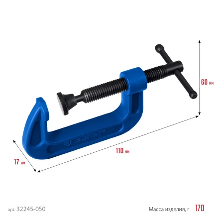 ЗУБР ПCС-50, 50 мм, чугунная струбцина тип С (G-образная), Профессионал (32245-050) купить в Когалыме