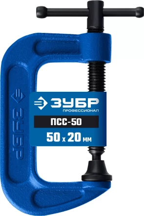 ЗУБР ПCС-50, 50 мм, чугунная струбцина тип С (G-образная), Профессионал (32245-050) купить в Когалыме