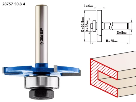 ЗУБР 50.8 x 4 мм, хвостовик 8 мм, фреза горизонтально-пазовая, Профессионал (28757-50.8-4) купить в Когалыме