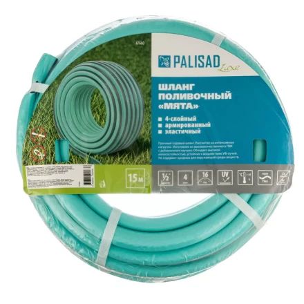 Шланг 4 слойный поливочный 1/2", 15 м Мята, LUXE Palisad 67660 купить в Когалыме