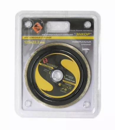 Круг алм.ф230х22,2мм,сплош унив.мокр.резка1/10/40 25714 купить в Когалыме