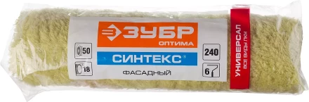 Ролик фасадный ЗУБР "ОПТИМА-СИНТЕКС", все виды ЛКМ, для неровных поверхностей, полиэстр, ворс 18 мм, бюгель 6 мм, 50х240мм 02517-24 купить в Когалыме