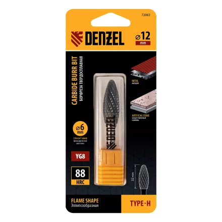 Борфреза по металлу твердосплавная Denzel, элипсообразная, тип-H, 12 мм, 72063 купить в Когалыме