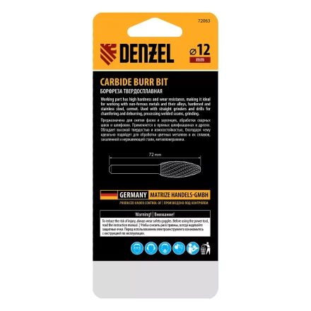 Борфреза по металлу твердосплавная Denzel, элипсообразная, тип-H, 12 мм, 72063 купить в Когалыме
