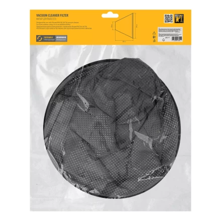 Фильтр мембранный тканевый для пылесоса Denzel RVC30, LVC30 Denzel 28217 купить в Когалыме