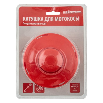 Катушка для триммера, полуавтомат., гайка М10 х1,25 левая Kronwerk 96351 купить в Когалыме