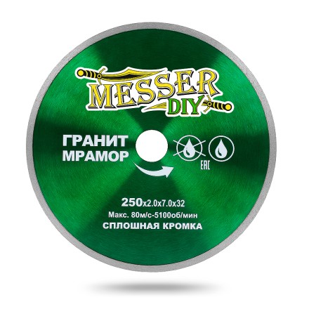 Алмазный диск MESSER-DIY диаметр 250 мм со сплошной режущей кромкой для резки гранита и мрамора купить в Когалыме