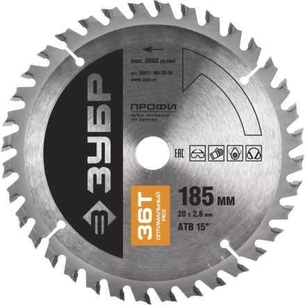 Диск пильный ЗУБР "ПРОФИ" "Оптимальный рез" по дереву, 36Т, 185х20мм 36851-185-20-36 купить в Когалыме