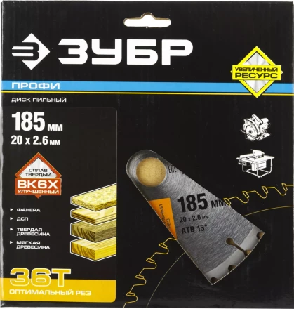 Диск пильный ЗУБР "ПРОФИ" "Оптимальный рез" по дереву, 36Т, 185х20мм 36851-185-20-36 купить в Когалыме