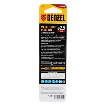 Сверло спиральное по металлу Denzel 2,5 x 57 мм, Р6М5, Golden Tip , 2шт. 718224 купить в Когалыме