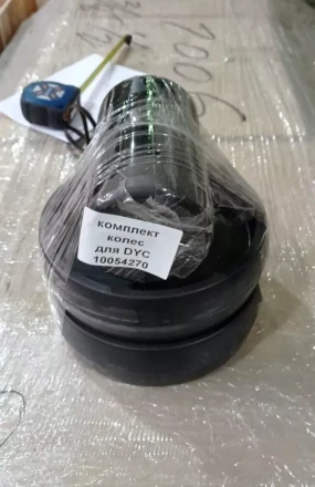 Комплект колёс без подшипника для штабелёра DYC 10054270 купить в Когалыме