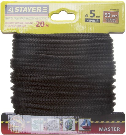 Шнур STAYER &quot;MASTER&quot; хозяйственно-бытовой, полипропиленовый, вязанный, с сердечником, черный, d 5, 20м 50411-05-020 купить в Когалыме