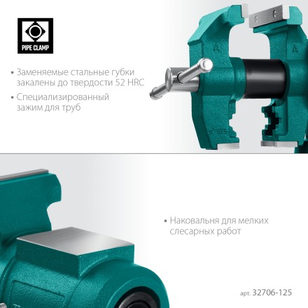 Тиски KRAFTOOL 3D Multi-Purpose 32706-125 купить в Когалыме