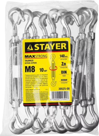 Талреп DIN 1480, крюк-крюк, оцинкованный, М8, 10 шт, STAYER Master 30525-08 30525-08 купить в Когалыме