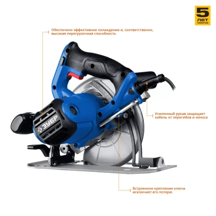 Пила циркулярная ПДП-55 серия ПРОФЕССИОНАЛ купить в Когалыме