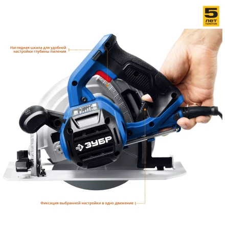 Пила циркулярная ПДП-55 серия ПРОФЕССИОНАЛ купить в Когалыме