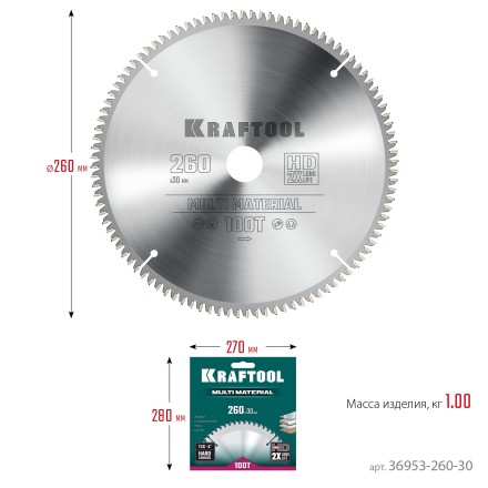 Диск пильная Multi Material, повышенный ресурс 36953-260-30 купить в Когалыме