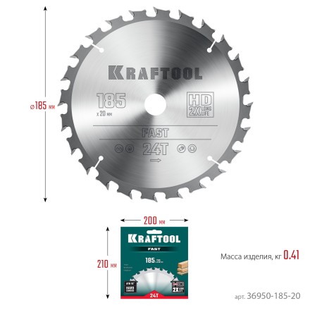 Диск пильный FAST, повышенный ресурс 36950-185-20 купить в Когалыме