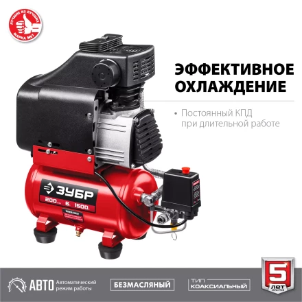 Компрессор воздушный КП-200-6 серия МАСТЕР купить в Когалыме