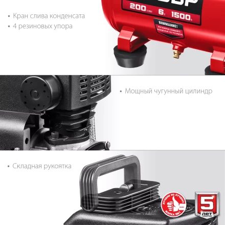 Компрессор воздушный КП-200-6 серия МАСТЕР купить в Когалыме