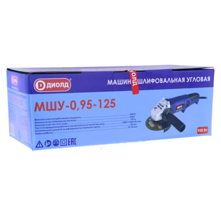 Угловая шлифмашина (болгарка) Диолд МШУ-0,95-125 купить в Когалыме