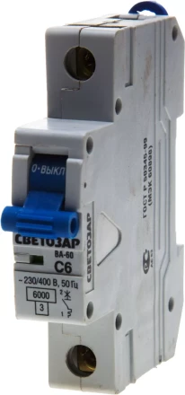 Выключатель автоматический СВЕТОЗАР 1-полюсный, 63 A,"C", откл. сп. 6 кА, 230 / 400 В SV-49061-63-C купить в Когалыме