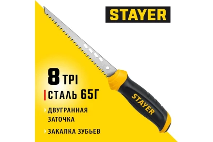 STAYER 160 мм, выкружная ножовка по гипсокартону, Professional, 8TPI, 15173_z02 купить в Когалыме