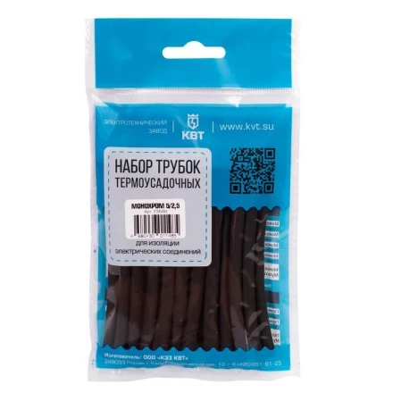 Набор термоусадочных трубок КВТ Монохром 8/4 (73650) купить в Когалыме