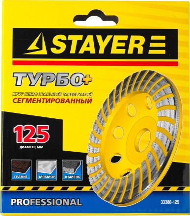 Чашка STAYER &quot;PROFESSIONAL&quot; алмазная сегментированная, высота 22,2мм, 125мм 33380-125 купить в Когалыме