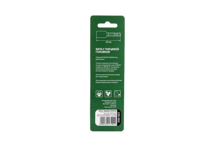 Головка HAMMER размер 10мм, H 48мм, S 3/8&#039;&#039; (229-004 PS HX) купить в Когалыме