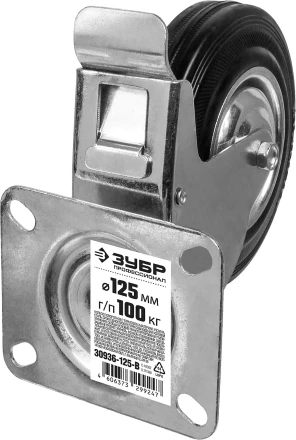 ЗУБР d 125 мм, г/п 100 кг, игольчатый подшипник, резина/металл, поворотное колесо c тормозом, Профессионал (30936-125-B) купить в Когалыме