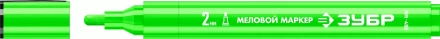 ЗУБР ММ-400 зеленый, 2 мм меловой маркер (06332-4) купить в Когалыме