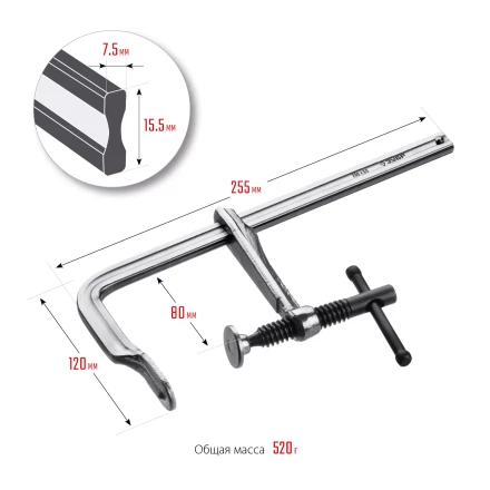 ЗУБР КС-200/80, F, 200 х 80 мм, цельнокованая струбцина, Профессионал (32157-080-200) купить в Когалыме