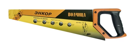 Ножовка "Волчица"  450мм   1/12/48 9863 купить в Когалыме