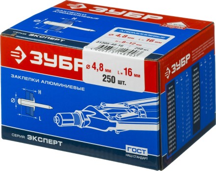 Заклепки ЗУБР алюминиевые, 4,8x16мм, 250шт 31305-48-16 купить в Когалыме