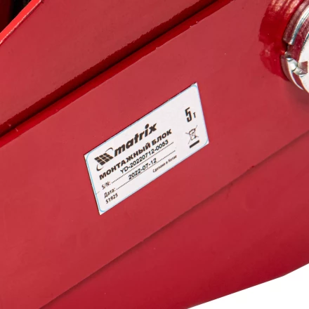 Блок монтажный с крюком, 5 т Matrix 51925 купить в Когалыме