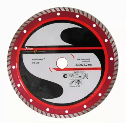 Круг алм.ф230х22,2мм,турб унив.сух.рез ПР. 1/10/40 25730 купить в Когалыме