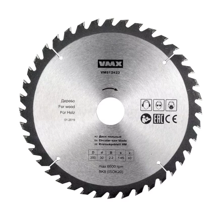 Диск пильный ф200х30 z40 дерево VMX 512423 купить в Когалыме