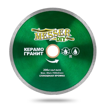 Алмазный диск MESSER-DIY диаметр 200 мм со сплошной режущей кромкой для резки керамогранита (тонкий) купить в Когалыме