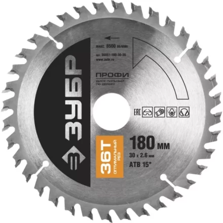 Диск пильный ЗУБР "ПРОФИ" "Оптимальный рез" по дереву, 36Т, 180х30мм 36851-180-30-36 купить в Когалыме