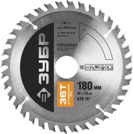 Диск пильный ЗУБР "ПРОФИ" "Оптимальный рез" по дереву, 36Т, 180х30мм 36851-180-30-36 купить в Когалыме