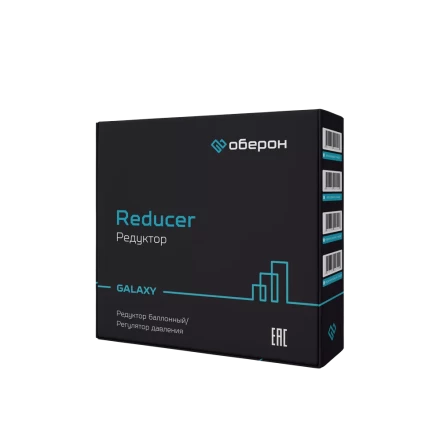 Редуктор кислородный БКО-50 GALAXY (Оберон) N4127 купить в Когалыме