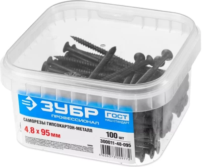 Саморезы фосфатированные с мелкой резьбой, гипсокартон-металл, ЗУБР 300011-48-095, PH2, 4,8 x 95 мм, 100 шт 300011-48-095 купить в Когалыме