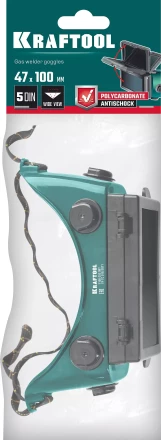 Панорамные очки газосварщика с откидным блоком 1108 купить в Когалыме