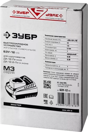 БЗУ для Li-Ion АКБ 12В М3 БЗУ-12 М3 серия МАСТЕР купить в Когалыме
