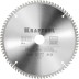 Диск пильный Multi Material, повышенный ресурс 36953-300-30 купить в Когалыме