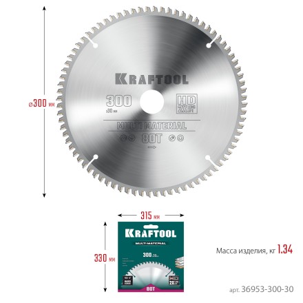 Диск пильный Multi Material, повышенный ресурс 36953-300-30 купить в Когалыме