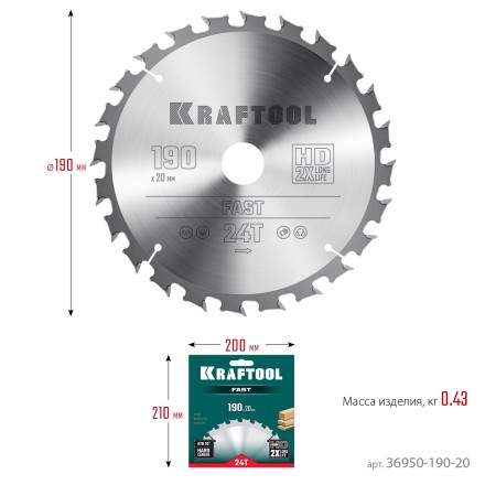 Диск пильный FAST, повышенный ресурс 36950-190-20 купить в Когалыме